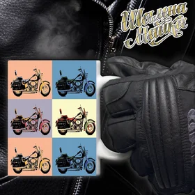 Прикольные кружки: Чашка Мото 034